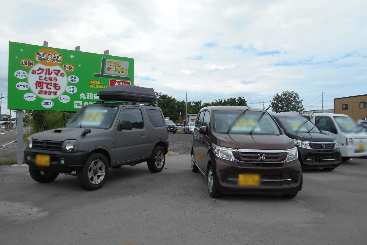 中古車の展示車