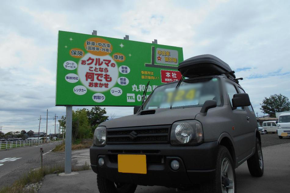 中古車の展示車