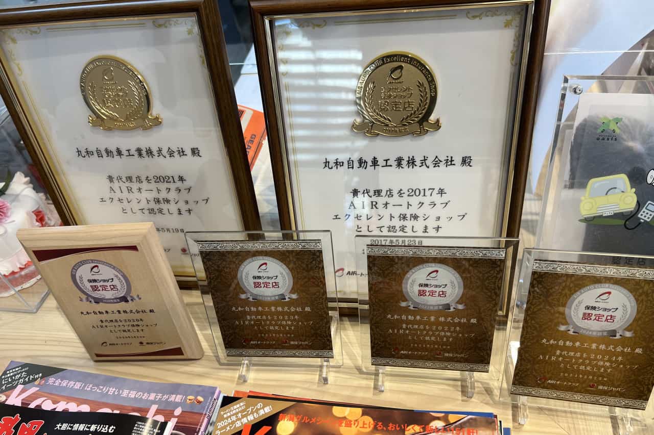 自動車整備工場AIRオートクラブの認定証と表彰状