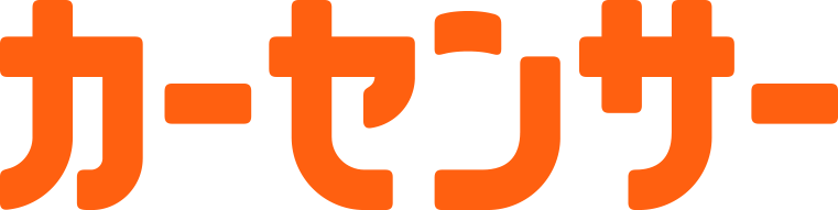 カーセンサーのロゴ